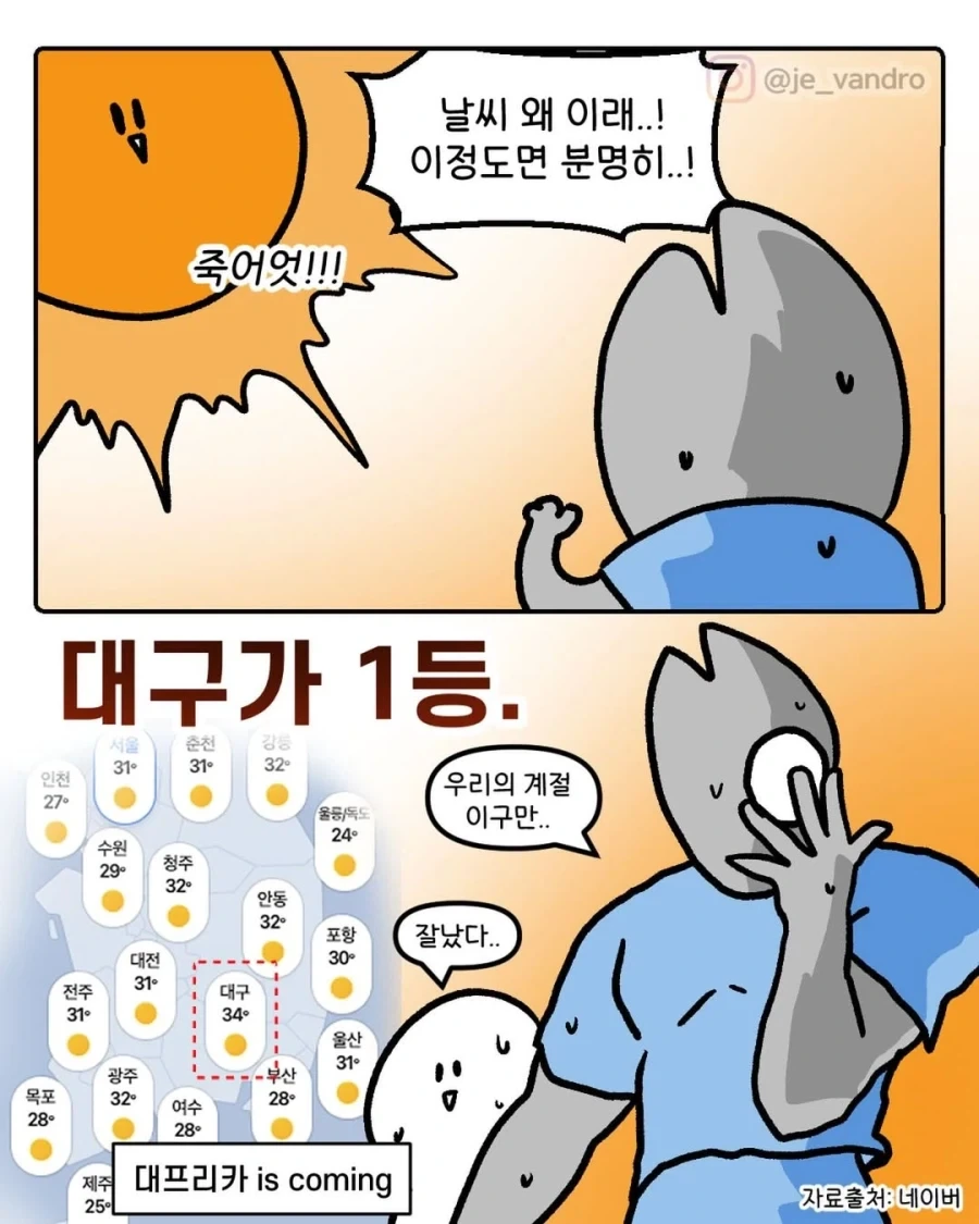 건담) 중사웨이 클립 뜬걸로 다시 보니깐 이미지 9