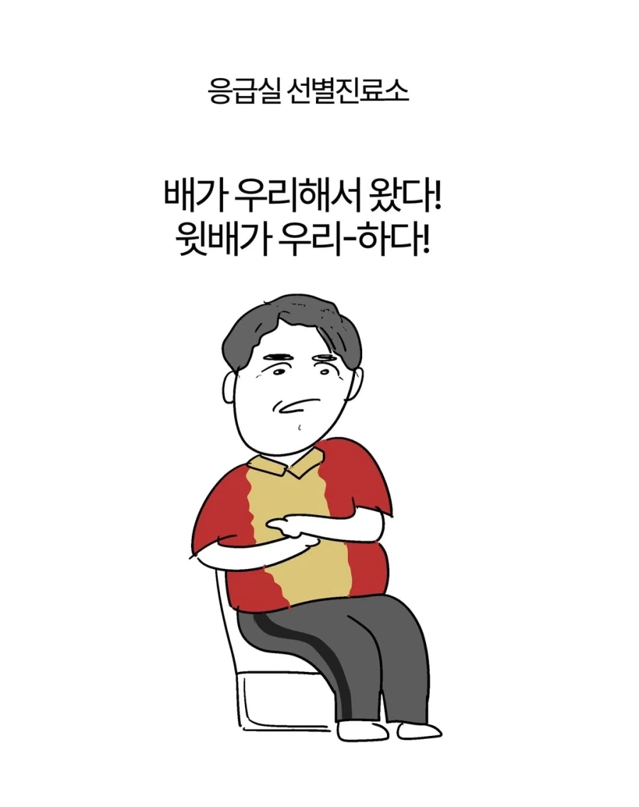 고백 받는게 처음인.manwha 이미지 8