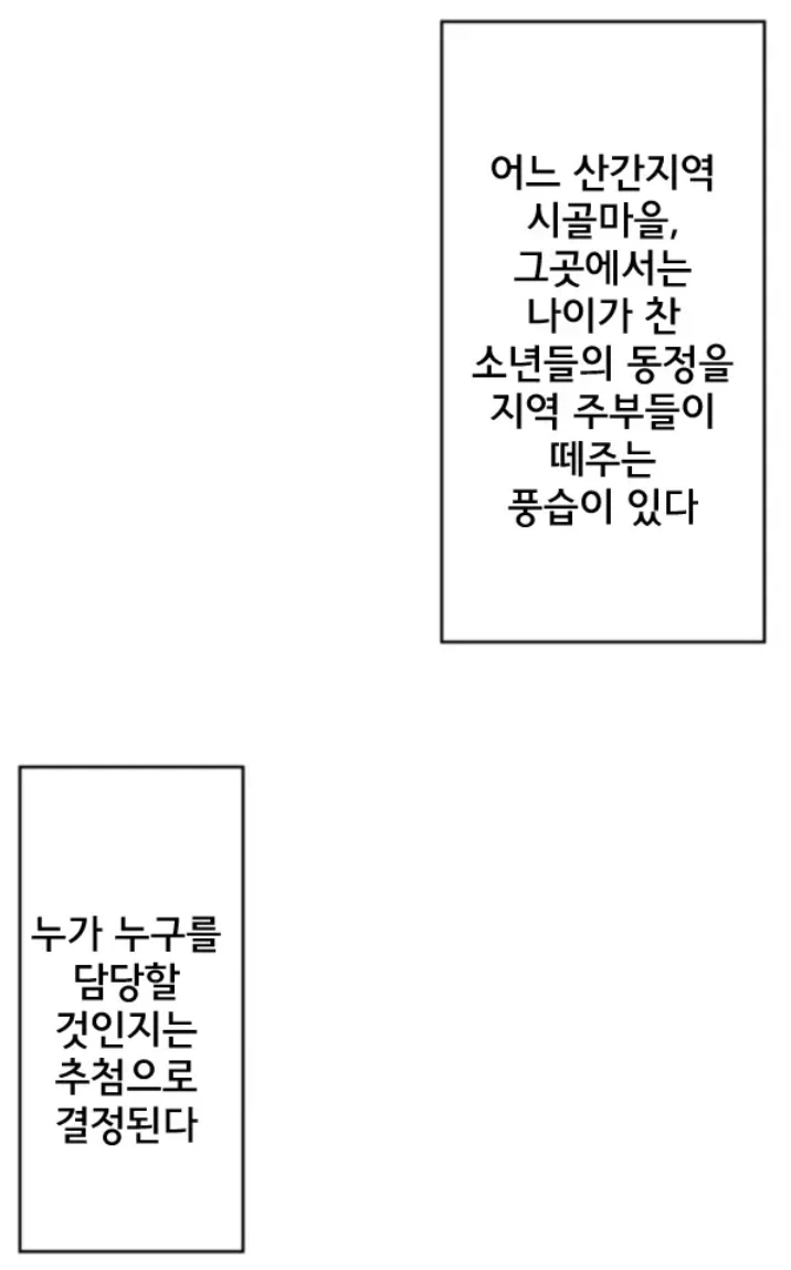 던전밥)플레이어블 캐릭터도 가정했을시에 각자의 모습 이미지 17