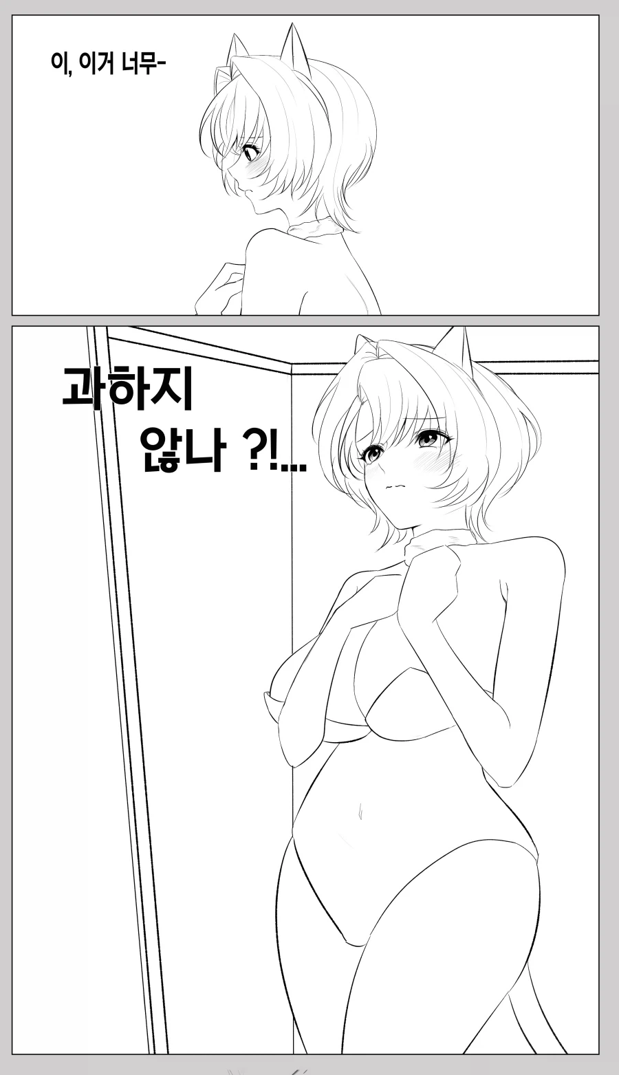유희왕) 이거 이상하잖나 ㅋㅋㅋㅋ 이미지 13
