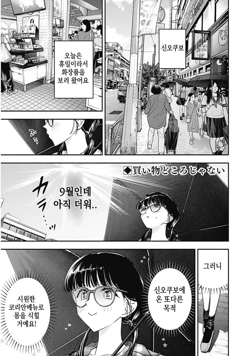 에바)물어보는 레이.jpg 대표 이미지