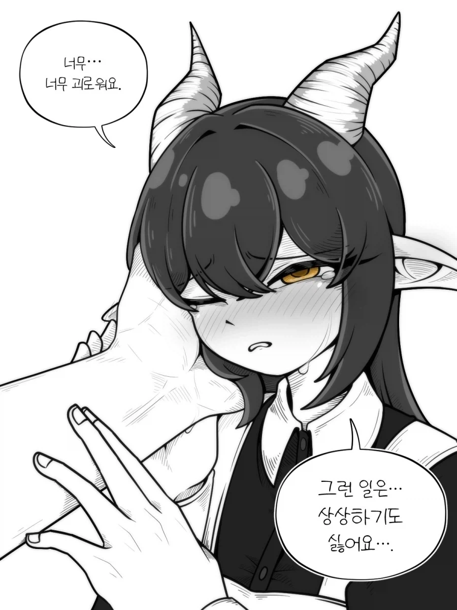 거유 드래곤메이드에게 집착당하는.manwha_19.webp