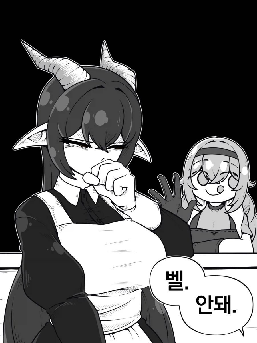 거유 메이드 드래곤에게 집착당하는.manwha_3.webp