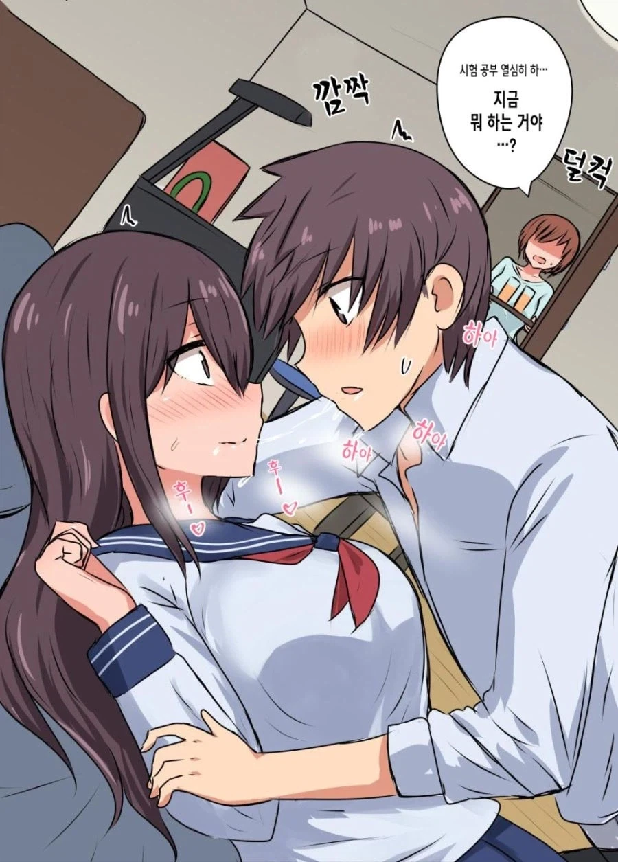 쌍둥이 누나가 고백받은.manga_4.webp