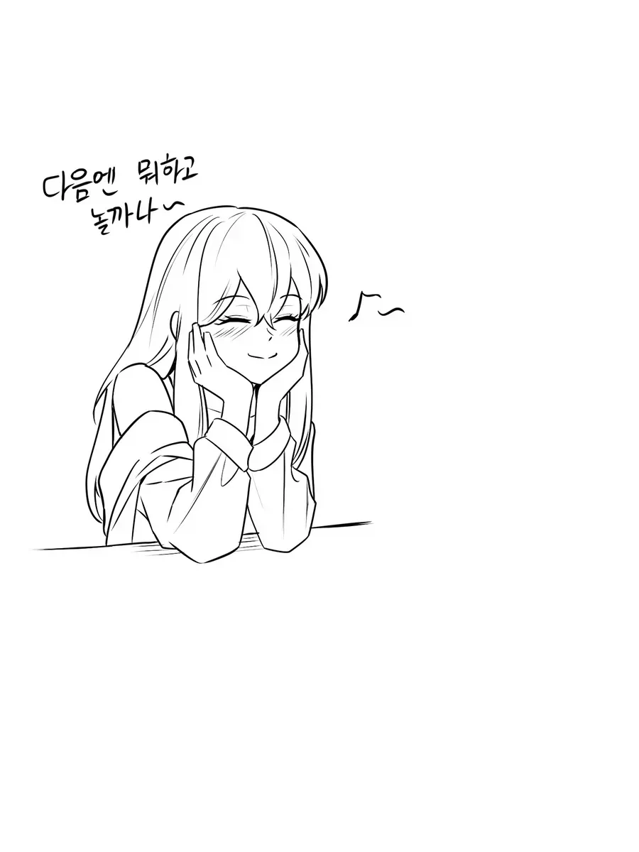 술취한 여사친 만화_8.webp