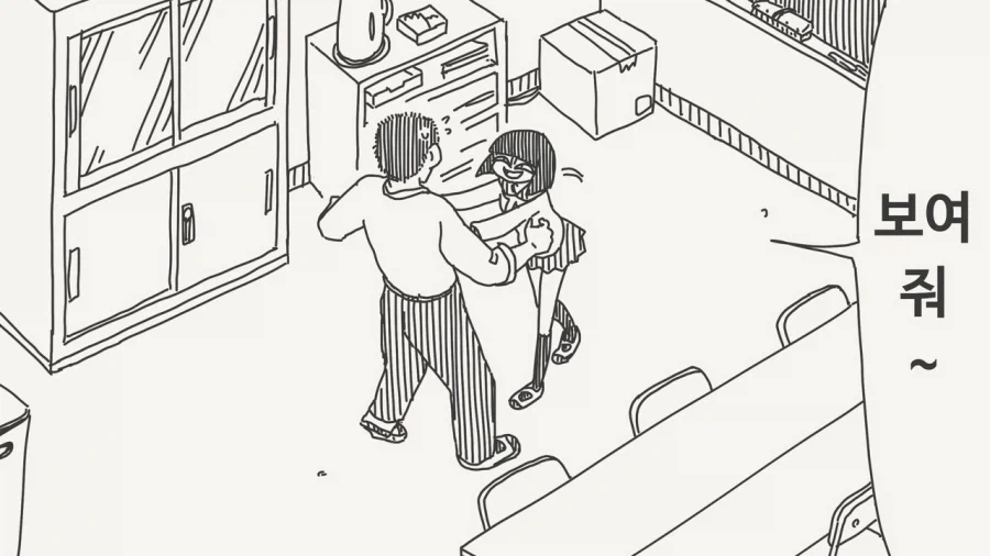 웃음이 무서운 남자.manhwa_2.webp