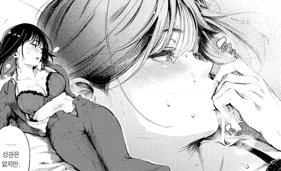 잘생긴 직장후배가 들이대는.manhwa_13.webp