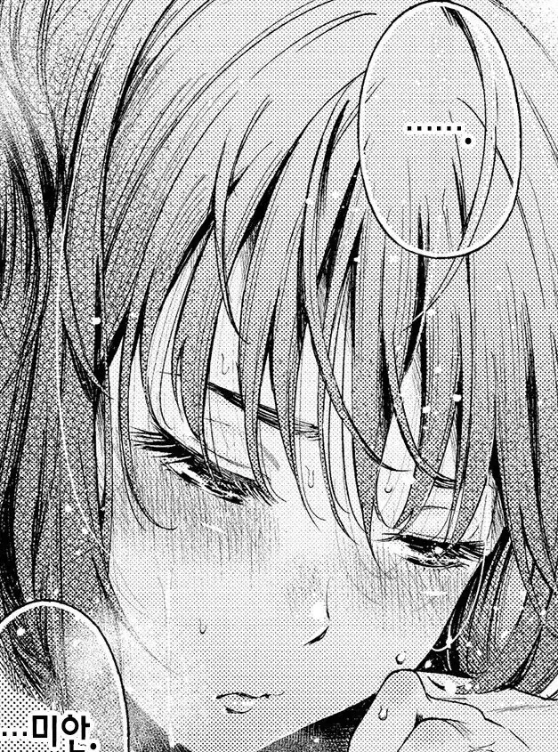 잘생긴 직장후배가 들이대는.manhwa_15.webp