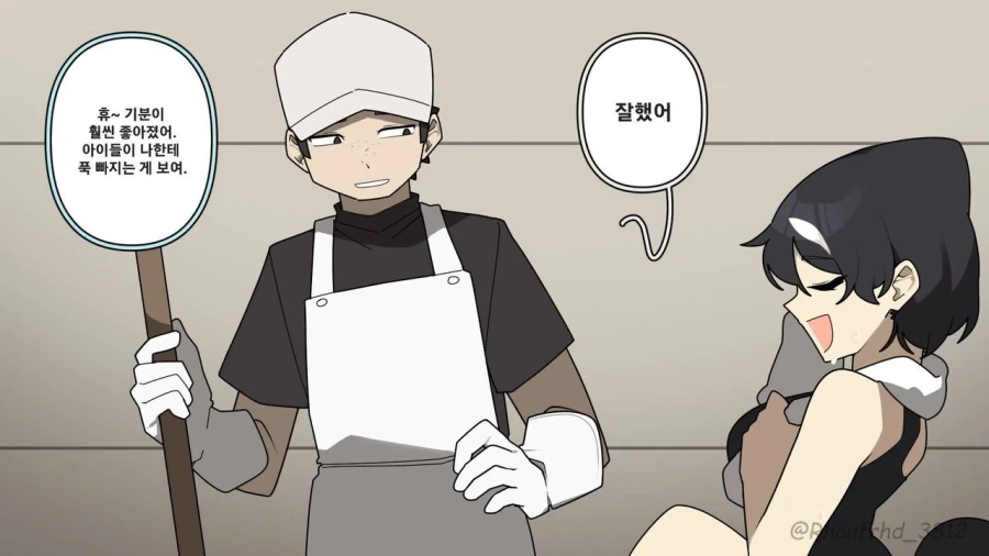 아자자잣 똥싸는 만화 이미지 4