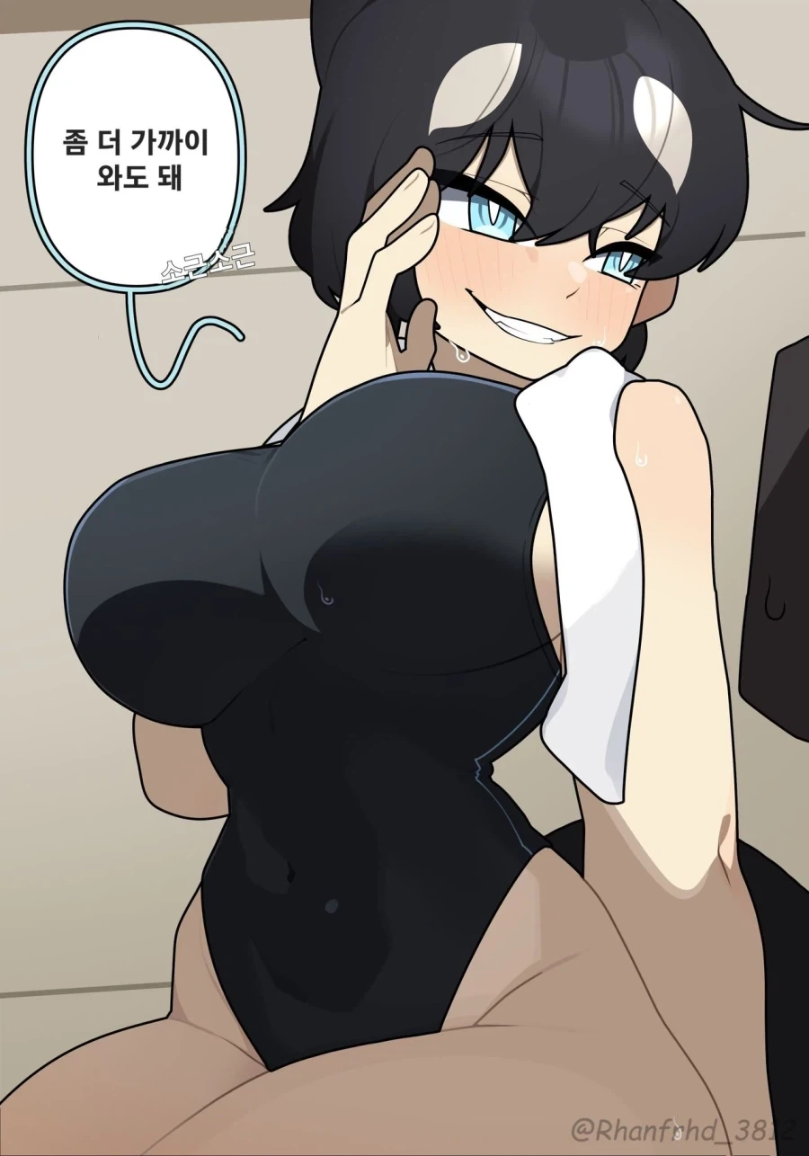 추우니 곁에 있어달라는 범고래 여친 만화_5.webp