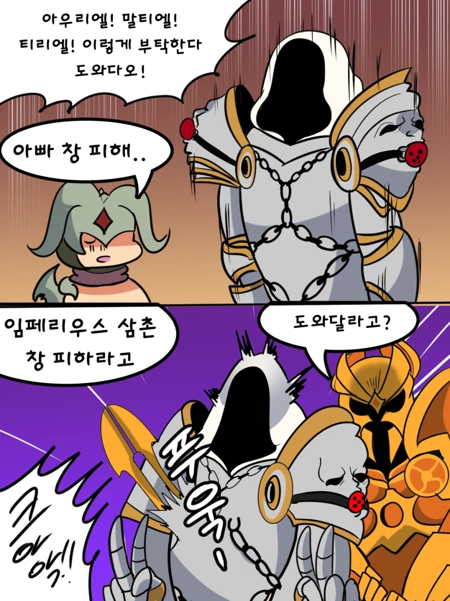 한컷만으로도 미친만화 이미지 20