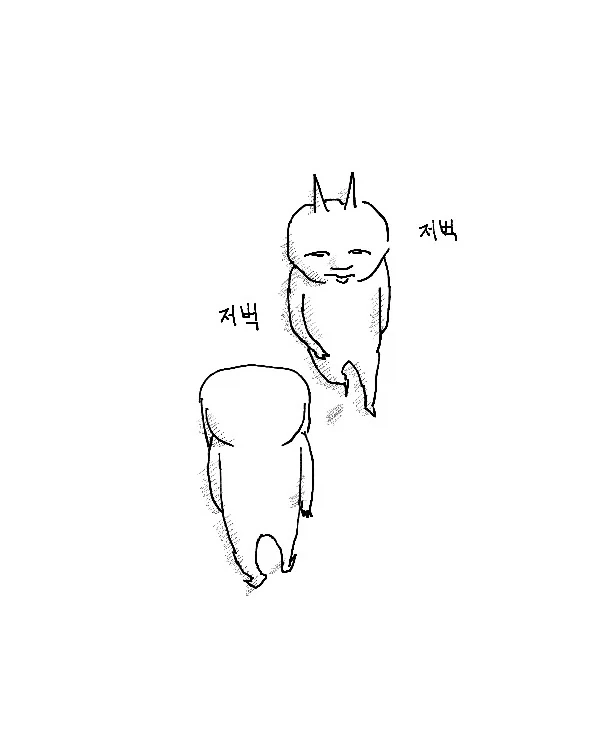 프리렌과 가장 오래 여행한 인물 이미지 2