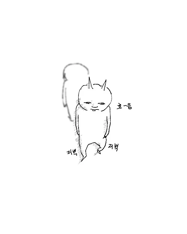 좁은 길에서 어깨빵 당할 뻔할때.manga_4.webp
