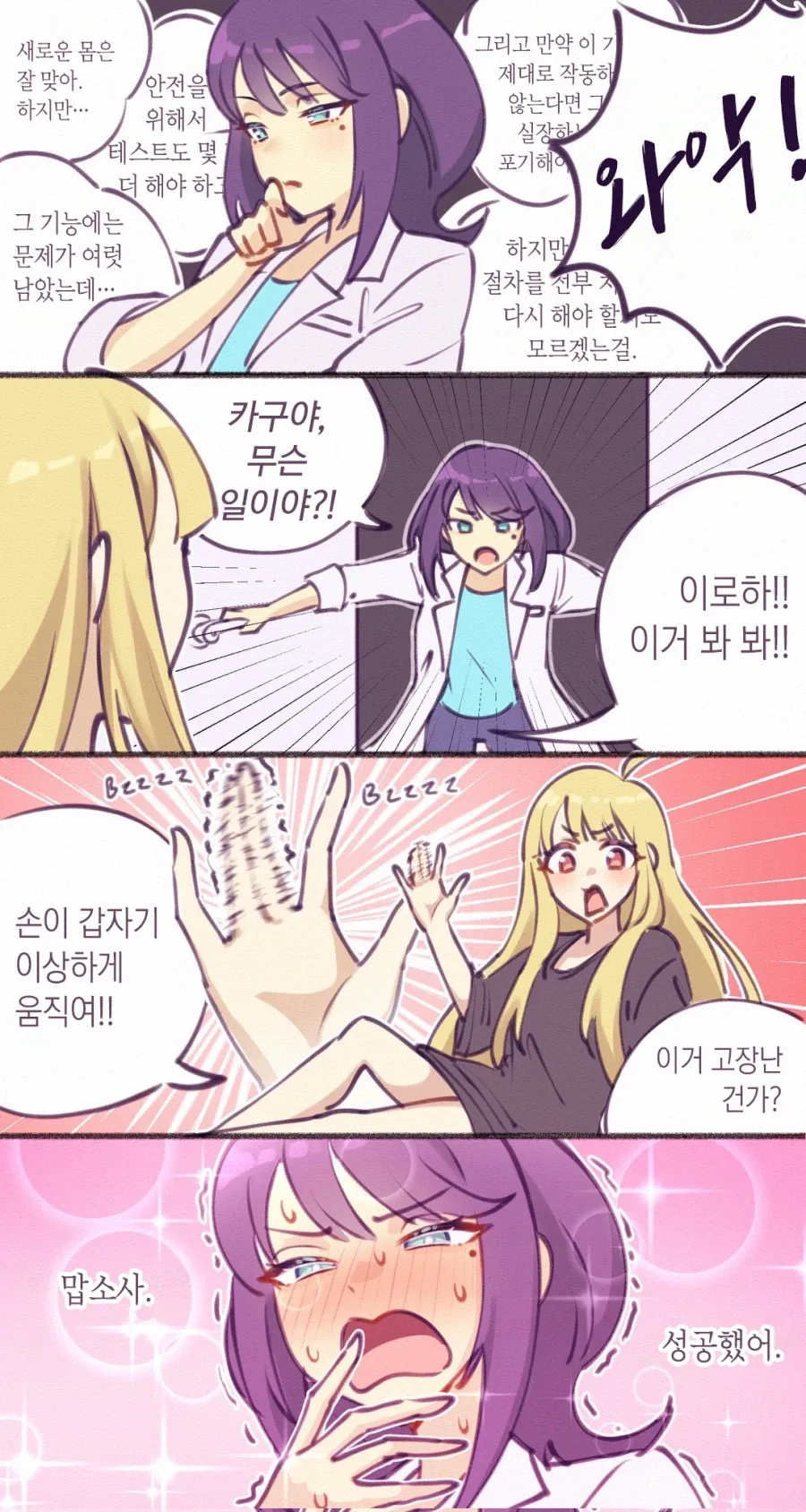 건담)갠적으로 지쿠악스 디자인 좋아하는 이유 이미지 2