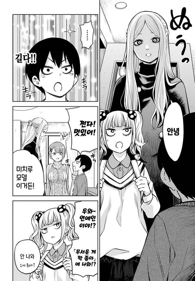 장신 슬렌더 모델 여고생쟝.jpg_7.webp