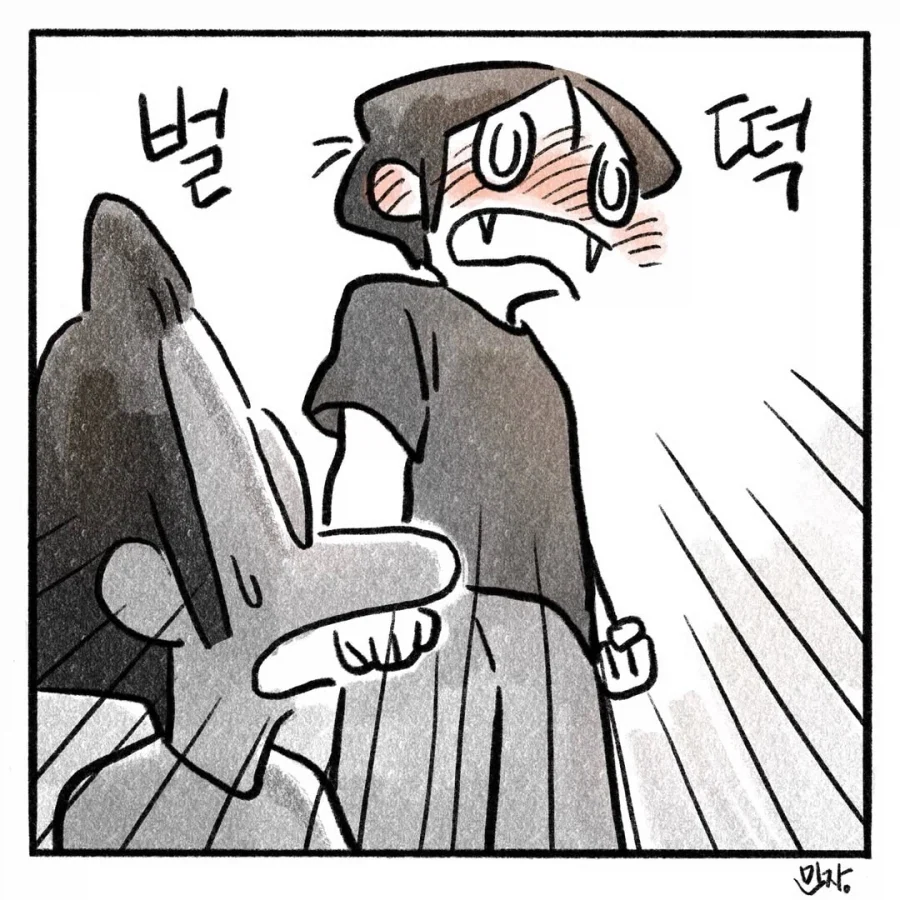외향인 아들을 둔 내향인 엄마.manga_6.webp