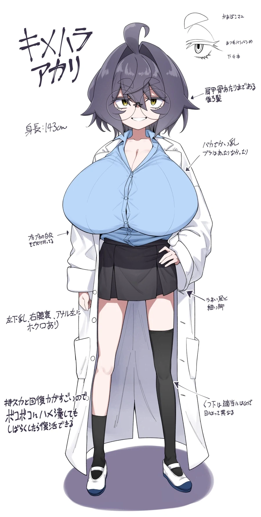 이런 아줌마보고 마법소녀라니, 주책이야!.manhwa 이미지 7