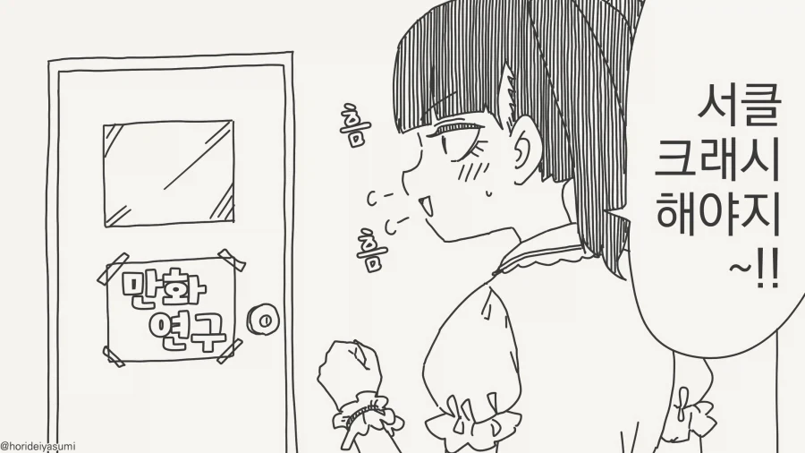 걸밴크) 모모카 : 나 너 밥사줄 돈 있어.jpg 이미지 8