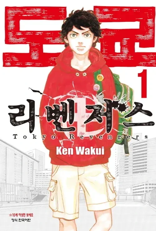 조선엘프 Manwha : 어휴.. 이미지 7