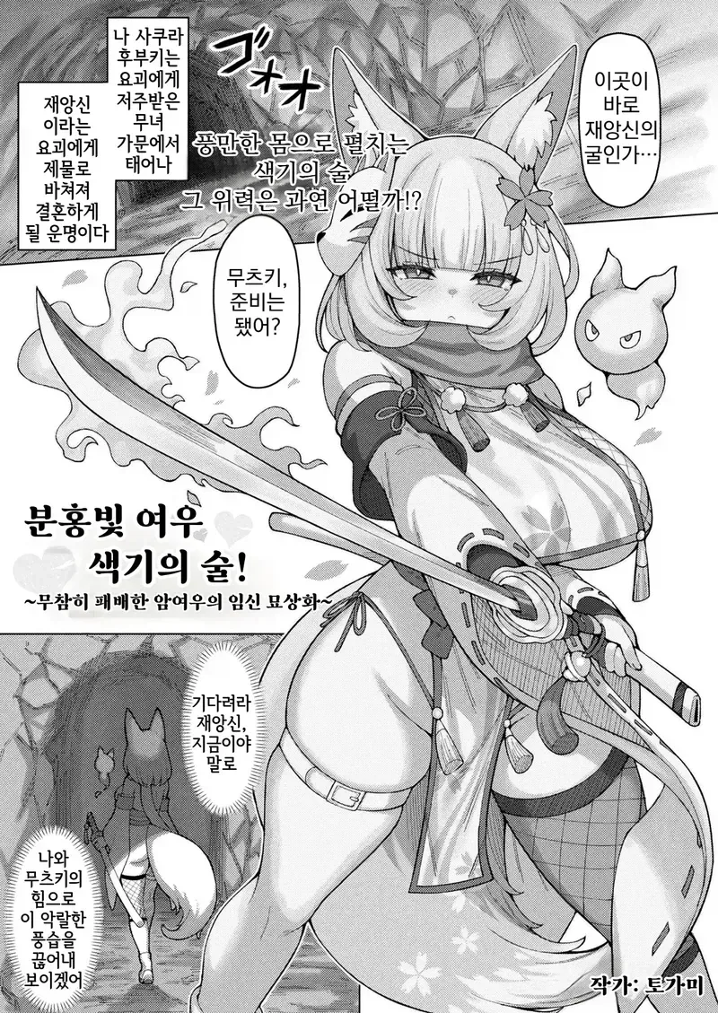 슬램덩크)뭔가 좀 이상한 명장면.jpg 이미지 2