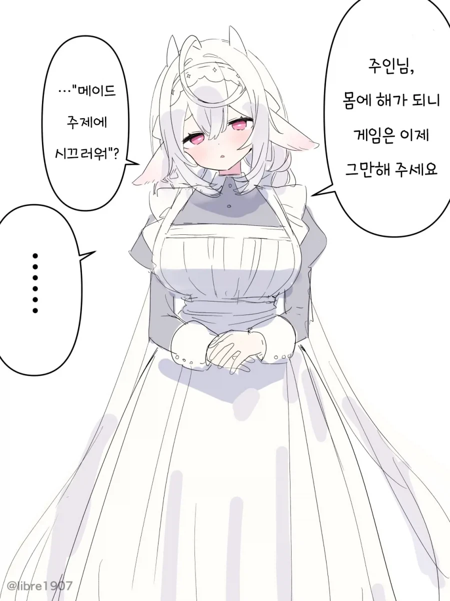 동급생의 엄마가 더이뻣던 망가 이미지 6
