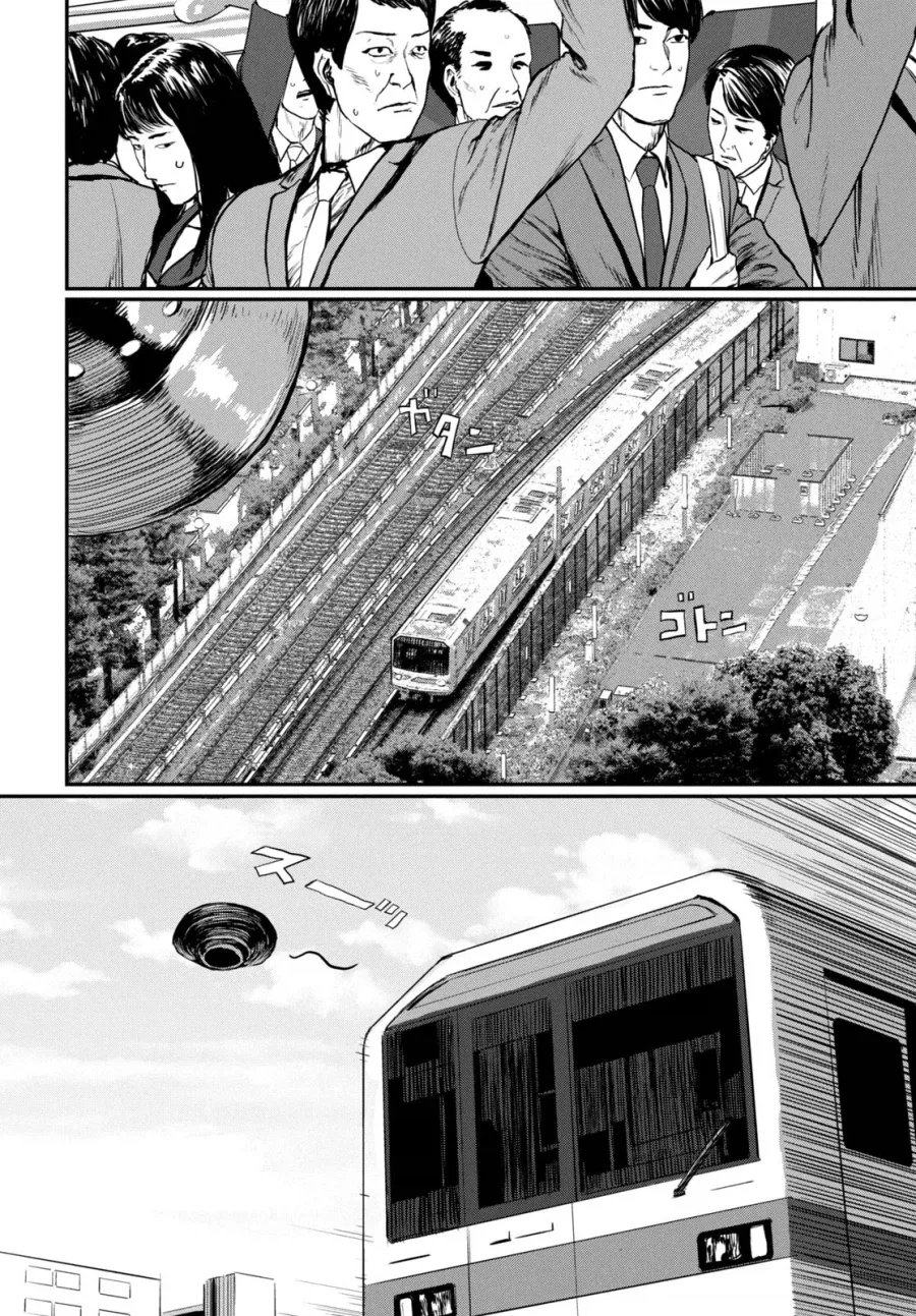 UFO로 출퇴근 하는 만화.MANGA_15.webp
