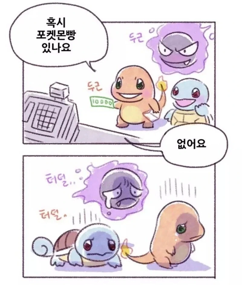 어떤 만화의 이상한 디테일 이미지 6