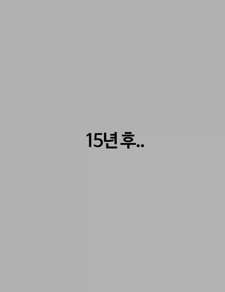 15년뒤에 기사아저씨 역키잡하는 소녀 만화_2.webp