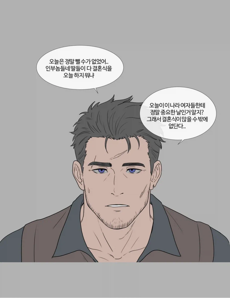 15년뒤에 기사아저씨 역키잡하는 소녀 만화_4.webp