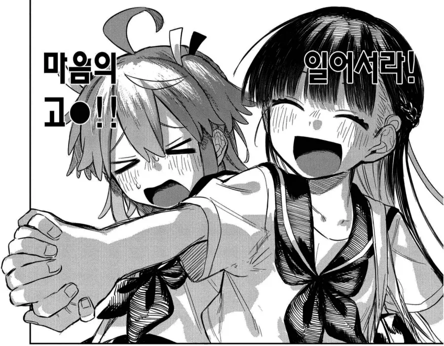 니케)의외로 예언을 박아버린 만화 이미지 8