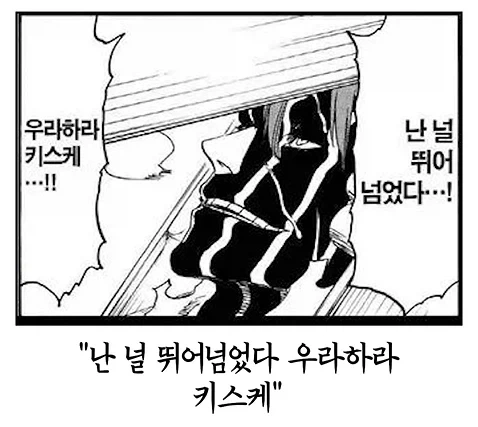 가짜와 진짜 마이너 사랑꾼.jpg 이미지 12