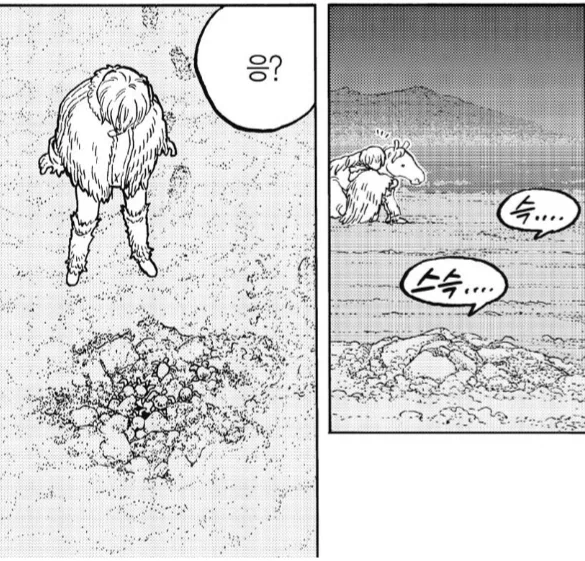 신의 자손.manhwa_5.webp