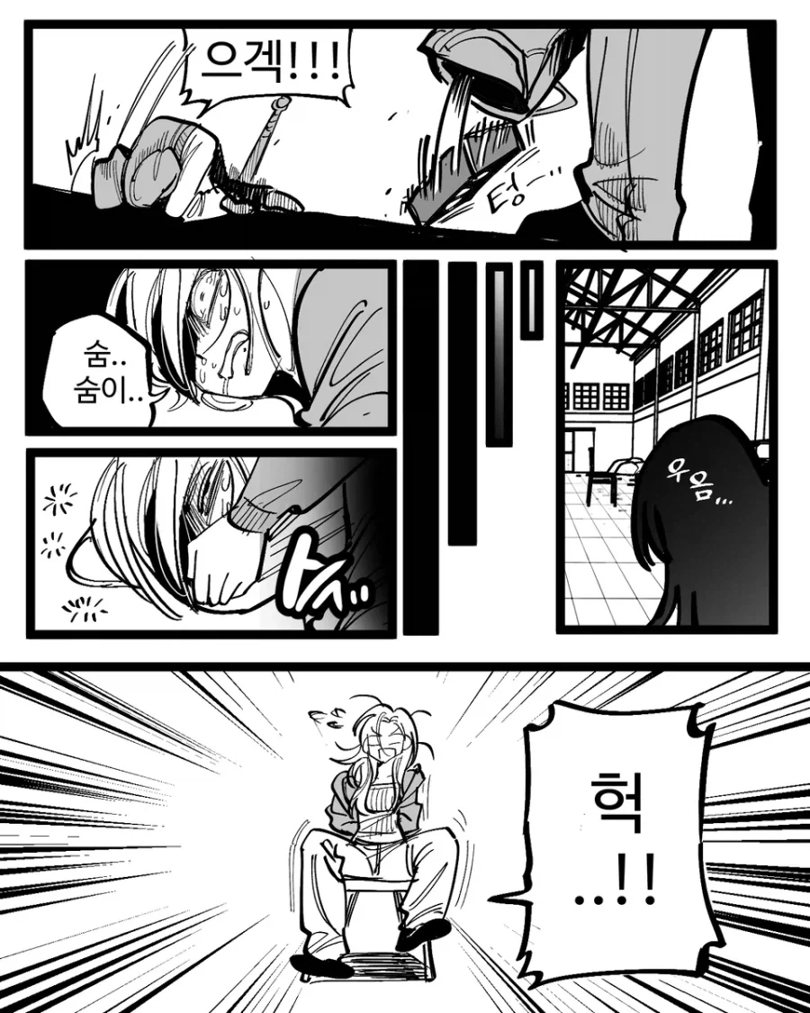 도플갱어를 사랑하는 만화_7.webp