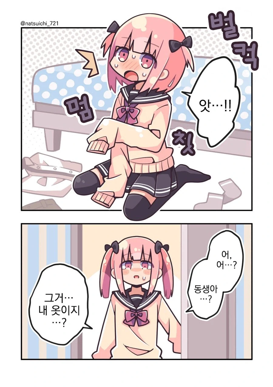 원피스]어릴때 되게 질질끈다고 생각했던 장면을 지금보니까 이미지 15