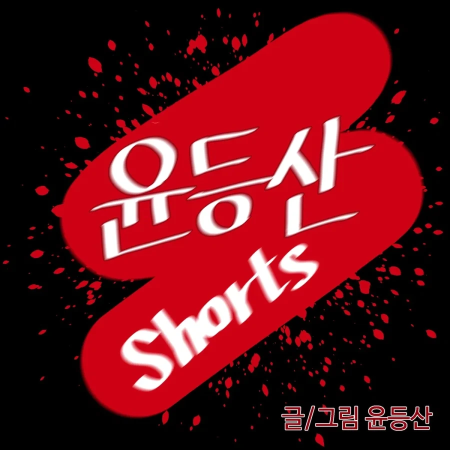 소꿉친구와 결혼하는.manga_9.webp