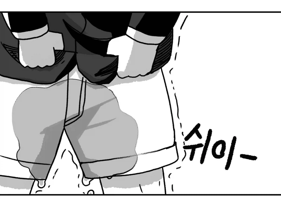 소꿉친구와 결혼하는.manga_23.webp