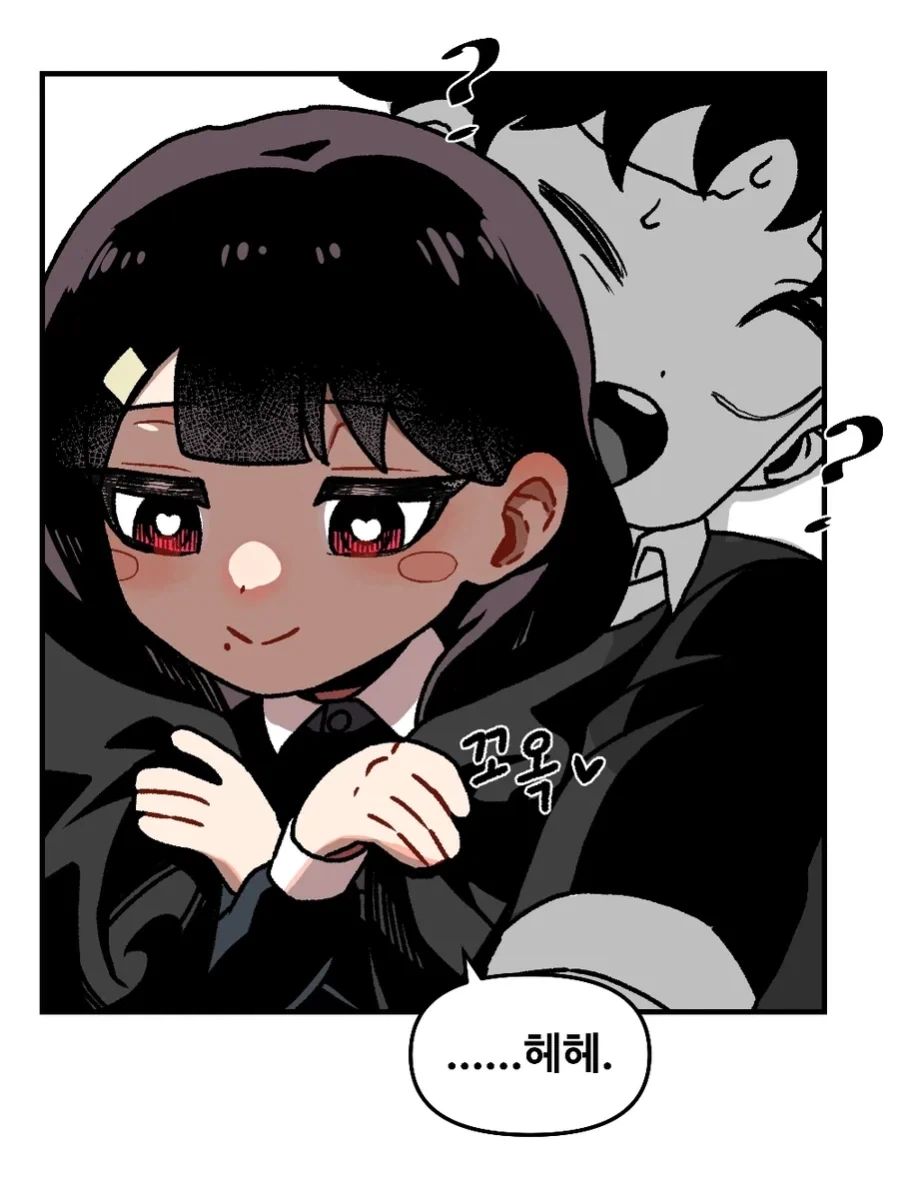 소꿉친구와 결혼하는.manga_30.webp