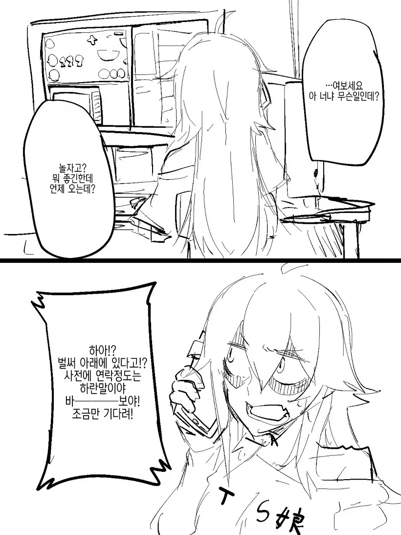 ???: