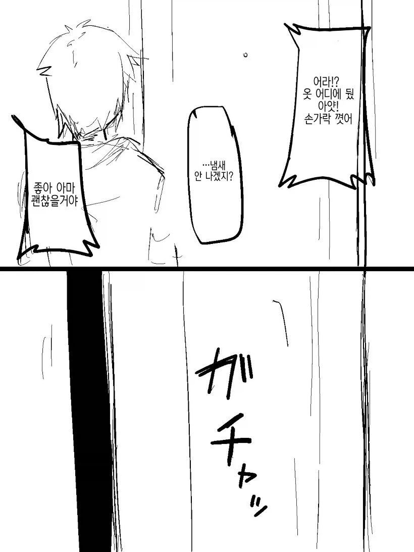 ???: