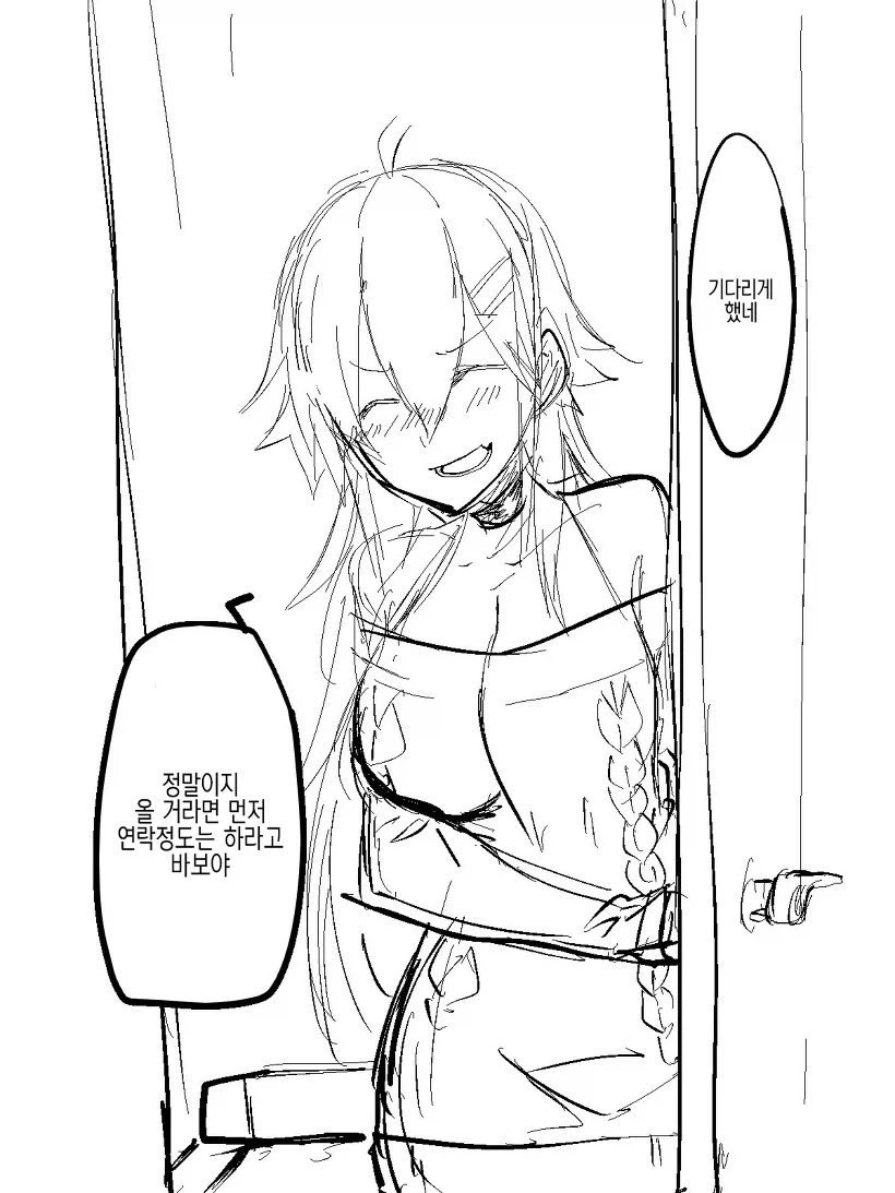 ???: