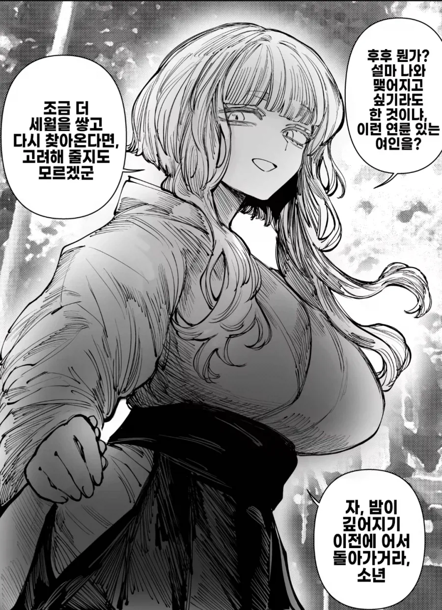 골든 카무이 그거 곰 따1먹는 만화 맞죠??? 이미지 4