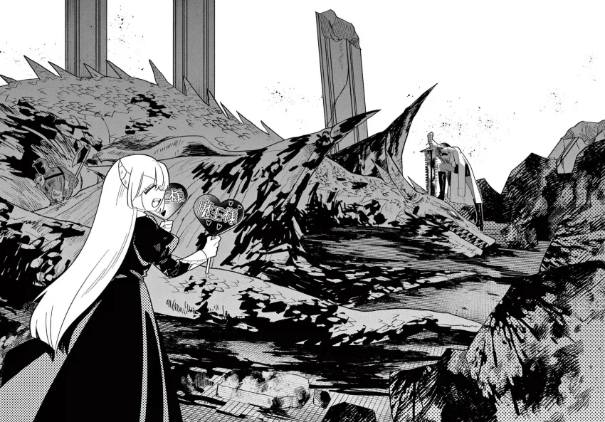 마왕의 딸이 마족을 배신하는.MANGA_42.webp