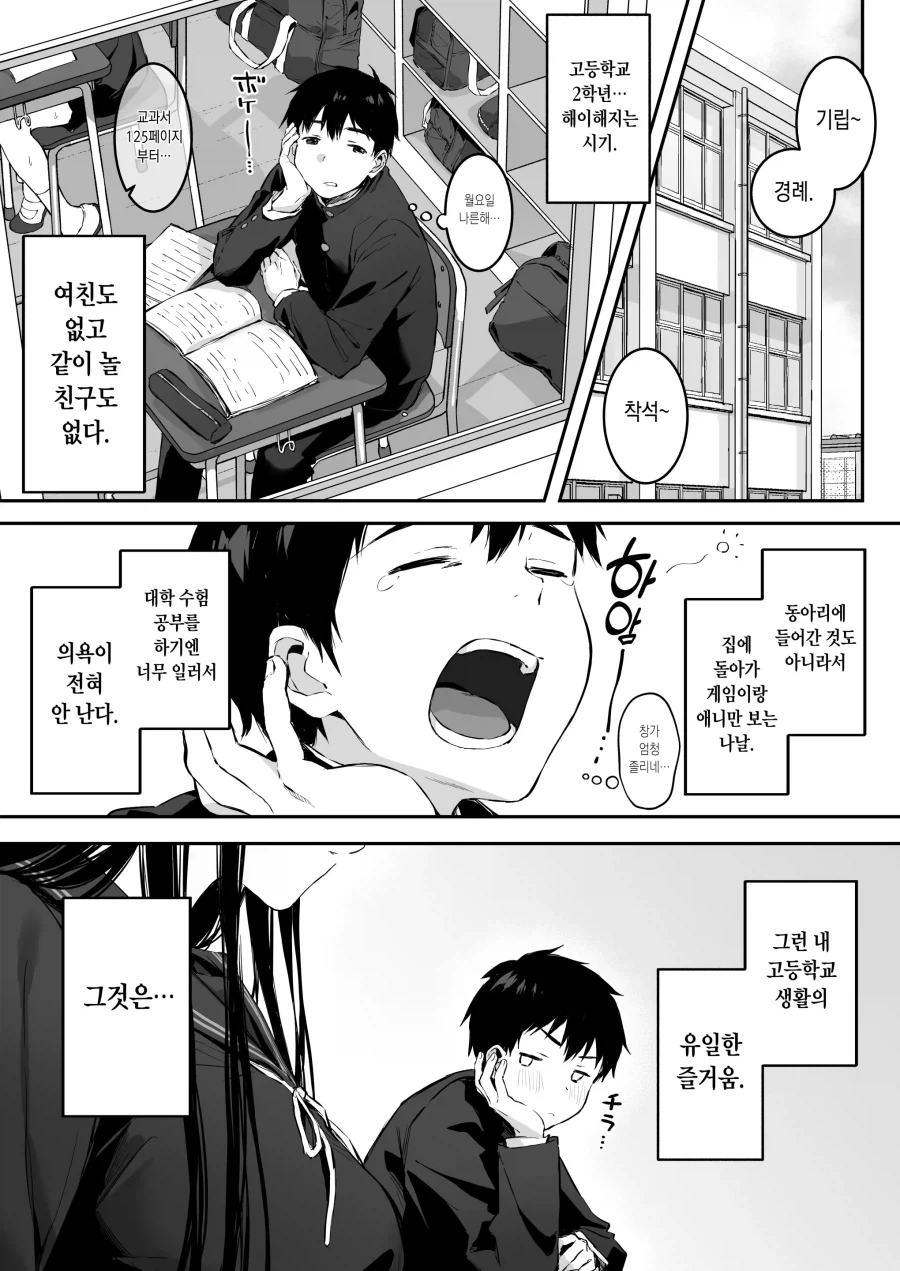 운동 아지매 이미지 4