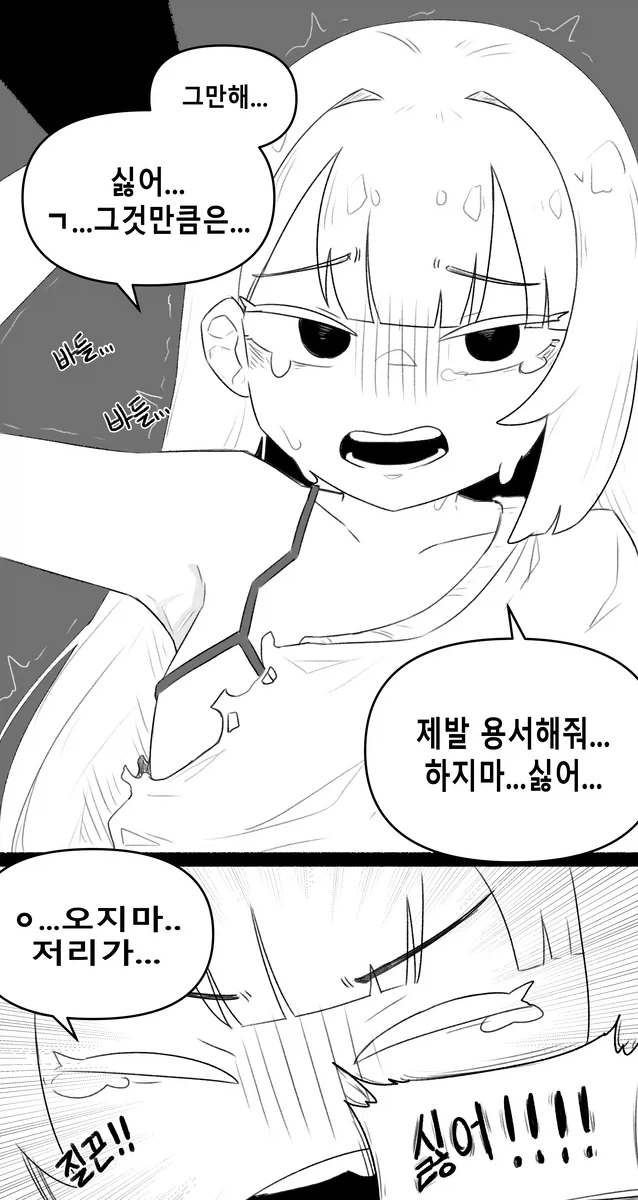 (켄이치) 의외로 모르는 사람들도 있는거 이미지 5