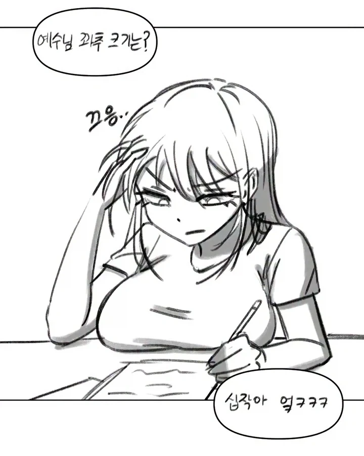 고전고전 2d 게임 세계에서 사는 만화.jpg 이미지 2