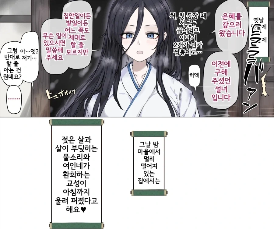 일본 만화 편집자들 인성은 유명하지 이미지 7