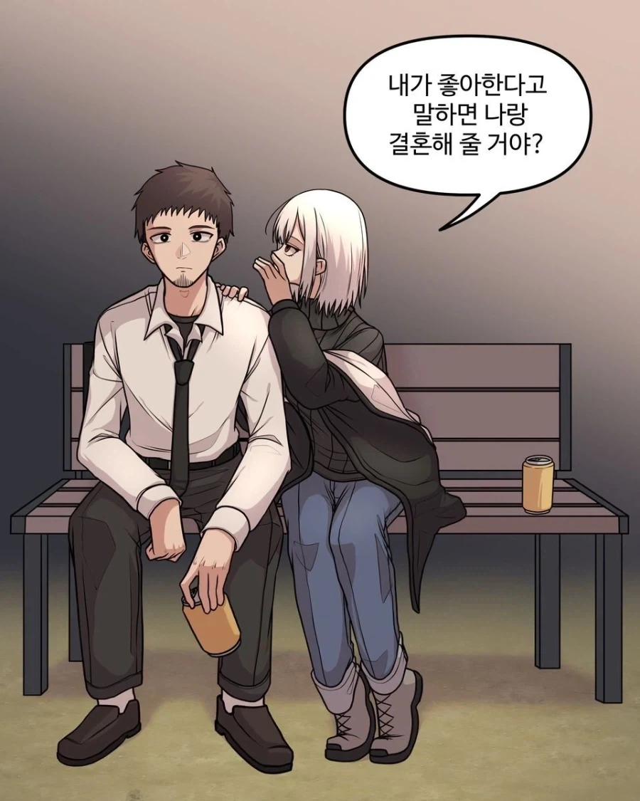 편순이가 옆집 아저씨 꼬시는 만화_11.webp