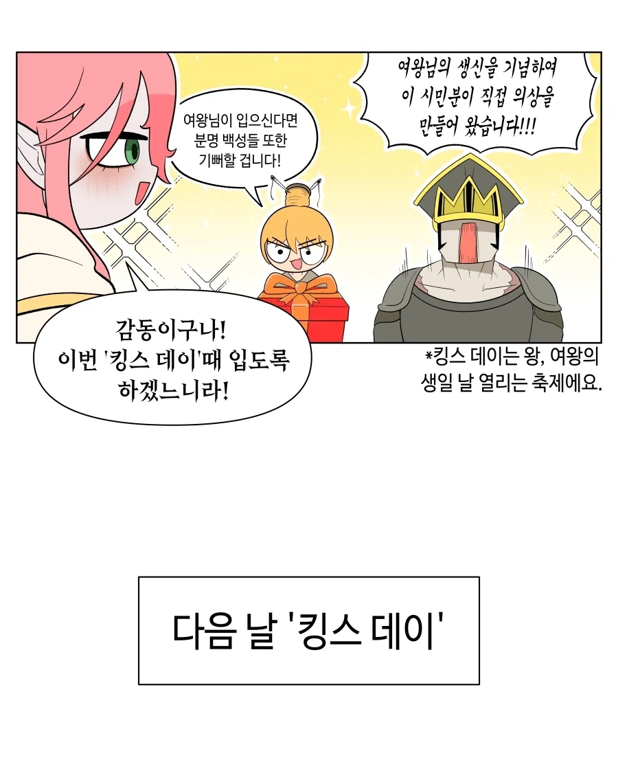 건담)hg 에피온 건담 2.0 이미지 11