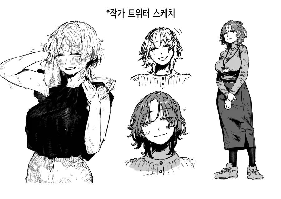 선배님을 위해 만남 앱을 사용하는 회사 후배.manhwa_11.webp