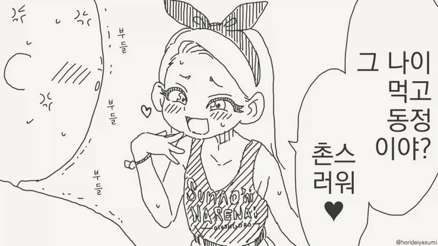원피스) 마야 신화 보니 이무 = 앵무새 설은 거의 확정 같은뎈ㅋㅋㅋㅋㅋ 이미지 16